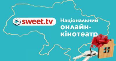 Новости компаний SWEET.TV подарили чудо своим абонентам: разыграли квартиру в Киеве и 37 smart-телевизоров - tsn.ua - Киев