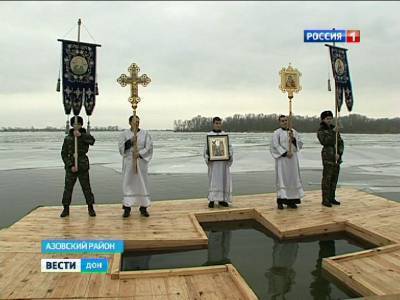 Донское МЧС опубликовало предварительный список мест для крещенских купаний - dontr.ru - Ростов-На-Дону - Ростовская обл.