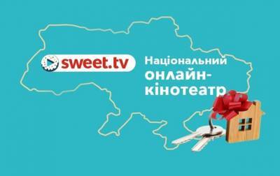 SWEET.TV создали чудо для своих подписчиков: разыграли квартиру в Киеве и 37 smart-телевизоров - korrespondent.net - Киев