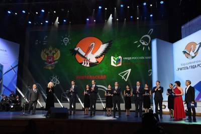 Финал всероссийского конкурса "Учитель года России – 2020" пройдет в Волгоградской области – Учительская газета - ug.ru - Волгоград - Волгоградская обл.