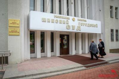 Мингорсуд: забастовка некоторых работников Нового драмтеатра была незаконной - naviny.by - Минск