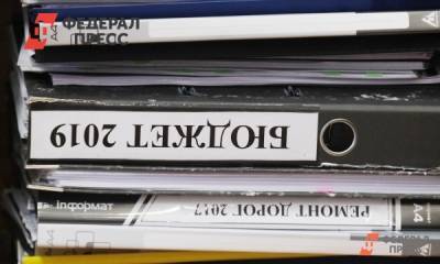 Евгений Куйвашев - Выход свердловского бюджета на профицит отложили на пять лет - fedpress.ru - Екатеринбург - Свердловская обл.