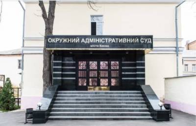 НАБУ хочет незаконно продлить сроки следствия по делу судей ОАСК - from-ua.com