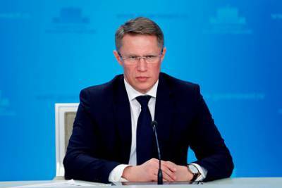 Михаил Мурашко - Александр Гинцбург - Мурашко опроверг возможность отказа от масок после прививки - lenta.ru