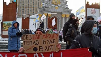 В Киеве на Майдане митинговали против дорогой коммуналки - news.bigmir.net - Киев - Тарифы