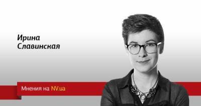 Эффект реальности - nv.ua - США
