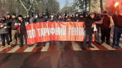 Протесты из-за цен на газ: в каких регионах митингуют - ru.slovoidilo.ua - Киев - Одесса - Черкассы - Полтава - Черкесск