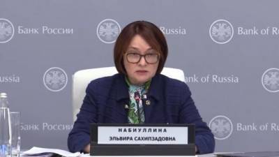 Эльвира Набиуллина - Набиуллина объяснила, зачем финансам цифровизация - piter.tv