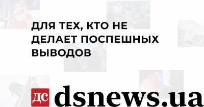 Несмотря на попытки государства усилить регулирование, табачный рынок уходит в тень, — СМИ - dsnews.ua