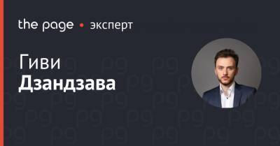 Обмен налоговой информацией: что следует знать - thepage.ua - США