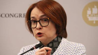 Эльвира Набиуллина - Глава ЦБ рассказала об ускорении инфляции в России - nation-news.ru