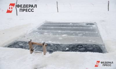 Как купаться на крещение в проруби: советы МЧС - fedpress.ru - Москва