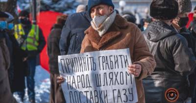 Жители Днепра вышли на митинг против повышения тарифов - tsn.ua - Днепр - Тарифы