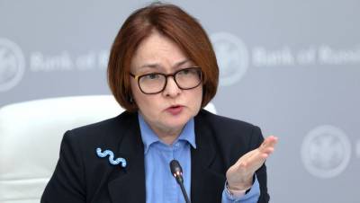 Антон Силуанов - Эльвира Набиуллина - Набиуллина назвала нетрадиционную денежно-кредитную политику авантюрой для РФ - gazeta.ru