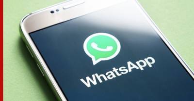 WhatsApp отложил ввод новых правил из-за резкой критики пользователей - profile.ru