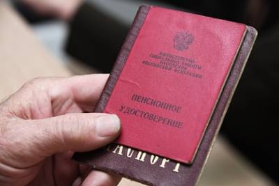 Евгений Биезбардис - Раскрыто условие для получения пенсии больше 30 тысяч рублей - lenta.ru
