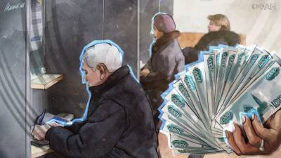 Часть россиян получит доплату к пенсии 10 тыс. рублей - riafan.ru - Калининград - Калининградская обл.