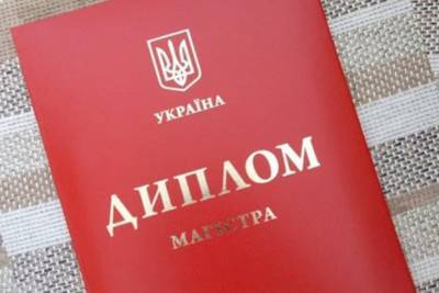 Сергей Шкарлет - Украинские студенты больше не будут получать «красные» дипломы - odessa-life.od.ua