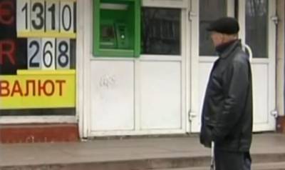 Доллар сорвется вниз, гривна отвоевывает позиции: Нацбанк сообщил, чего ждать от курса валют - politeka.net