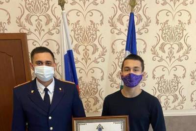 Александр Бастрыкин - Александр Бастрыкин наградил школьника из Башкирии за спасение пенсионерки - ufa.mk.ru - Башкирия - Нефтекамск