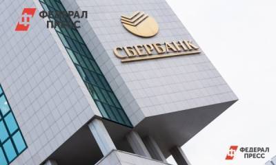 Максим Осадчий - В 2020 году накопления на счетах россиян рекордно выросли - fedpress.ru - Москва - Санкт-Петербург