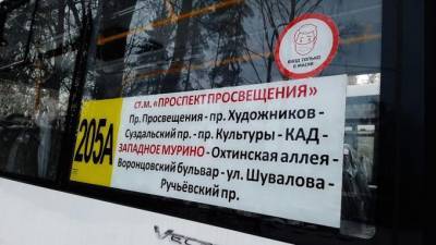 Муринские автобусы №205 и 205А изменили пути следования - piter.tv - Ленинградская обл.