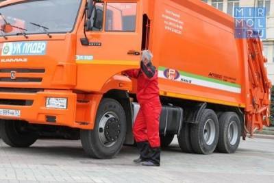 Минприроды Дагестана рассказало о судьбе оператора по вывозу мусора УК «Лидер» - mirmol.ru - респ. Дагестан