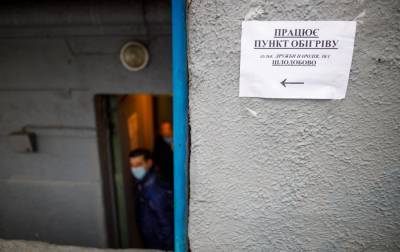 Из-за сильных морозов в Украине открыли более 4 тысяч пунктов обогрева - rbc.ua