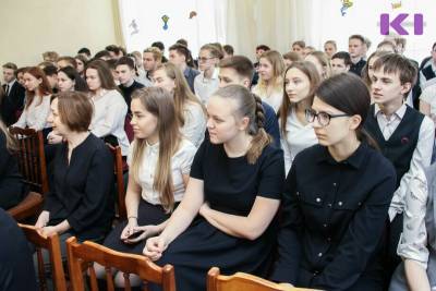 Конкурс "Ученик года" вновь выявит самых активных и талантливых школьников Коми - komiinform.ru - респ. Коми