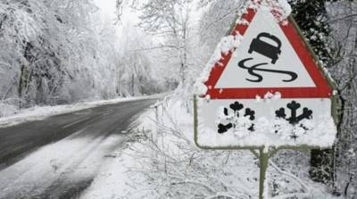 Водителей предупредили о гололедице на дорогах - ru.slovoidilo.ua - Украина - Киев