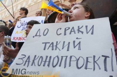 Украине из-за закона о языке предрекают новые протесты и судебные тяжбы - from-ua.com