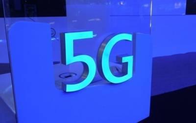 Во Франции - Во Франции противники 5G подожгли вышку: 1,5 млн человек остались без связи - korrespondent.net - Франция