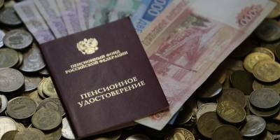 Евгений Биезбардис - Россиянам объяснили, как получить пенсию больше 25 тысяч - ruposters.ru