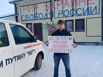 Алексей Навальный - В Ленинградской области изъяли машину координатора "Открытой России" перед его поездкой в Москву для встречи Навального - kasparov.ru - Москва - Ленинградская обл. - Берлин