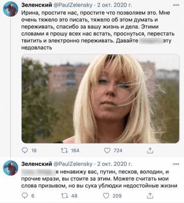 Павел Зеленский - Ирина Славина - В Москве задержали Зеленского - pravda-tv.ru - Москва