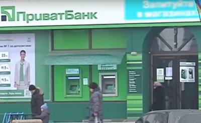 Сотрудников ПриватБанка заподозрили в воровстве денег, скандал не утихает: "В Приват24..." - politeka.net