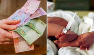 Украинцев ждут новые "детские" выплаты: какие суммы получат родители в 2021 году - politeka.net
