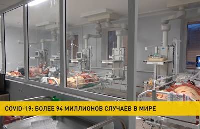 COVID-19: 46 стран уже заявили о начале вакцинации - ont.by - Англия - Португалия