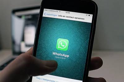 WhatsApp откладывает изменение обмена данными - cursorinfo.co.il