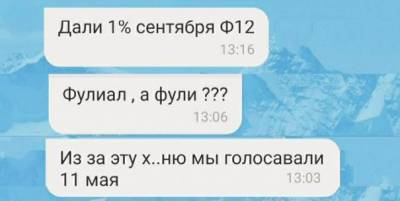 В ОРДЛО нет денег на выплату людям зарплат - real-vin.com - Донецк - Алчевск