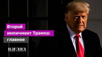 Дональд Трамп - Джо Байден - Россия заменит природный газ на топливо будущего - vz.ru - США