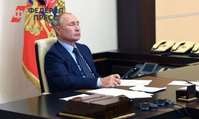 В сети продается автограф Путина почти за миллион рублей - fedpress.ru - Москва - Новосибирск