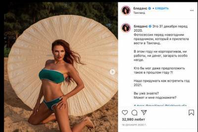 Эвелина Бледанс - Хирурги поставили Бледанс диагноз по фото - mk.ru