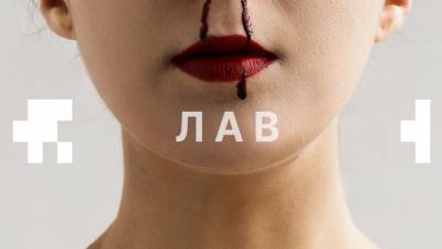 Жители Тюмени посетят «ароматный» спектакль - nashgorod.ru - Тюмень