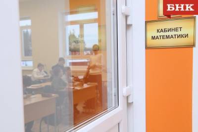 Виктор Бобыря - Сергей Кравцов - Минпросвещения отменило базовый ЕГЭ по математике - bnkomi.ru