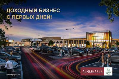 Alfraganus поможет бизнесу стать доходным - gazeta.uz