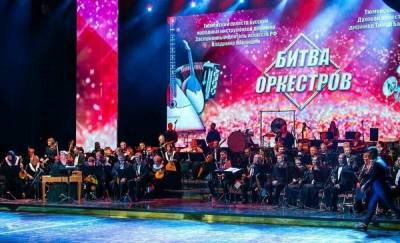 В Тюмени пройдет "Битва оркестров" - news.megatyumen.ru - Тюмень