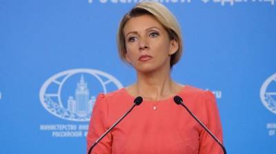 Захарова: Греция должна объясниться за досмотр российского судна "Адлер" - newinform.com - Россия - Греция - Адлер - Судно
