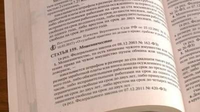 Кузнечанка не дождалась благополучия в жизни и обратилась в полицию - penzainform.ru