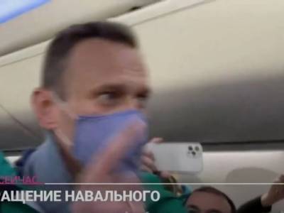 Алексей Навальный - Навальный вместе с женой сел в самолет на Москву - unn.com.ua - Москва - Россия - Киев - Германия